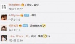 大地震直播爆料视频下载